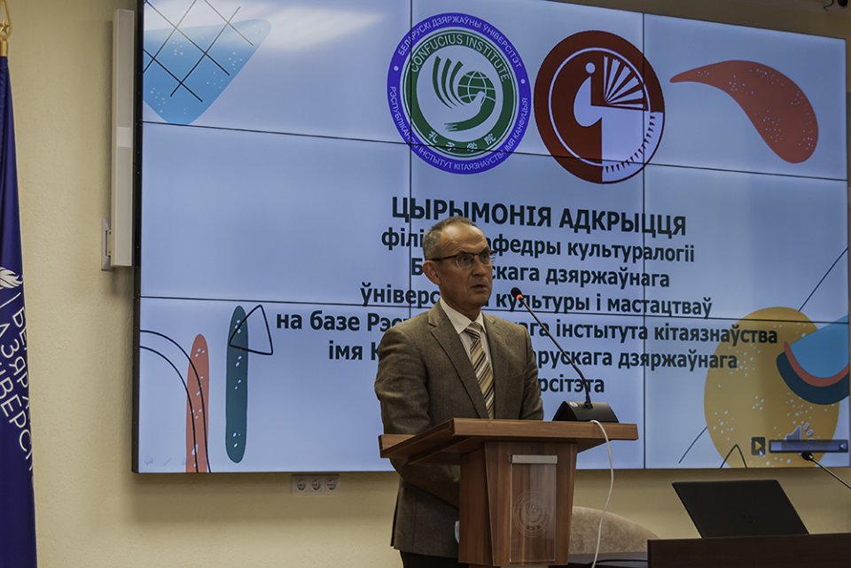 Открытие филиала кафедры культурологии